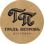 Градъ Петровъ Градъ Петровъ