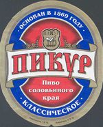 Пикур классический