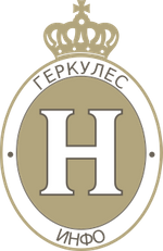 Геркулес Черный Стаут (Hercules Black stout) Геркулес Черный Стаут (Hercules Black stout)