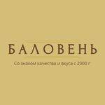 Баловень