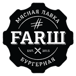 Бургерная Фарш