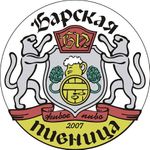 Барская пивница Барская пивница