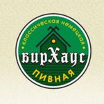 БирХаус на Тверской БирХаус на Тверской
