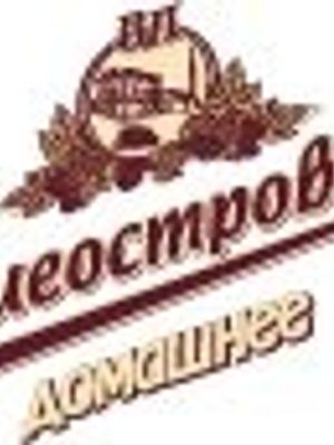 Василеостровское Домашнее Василеостровское Домашнее