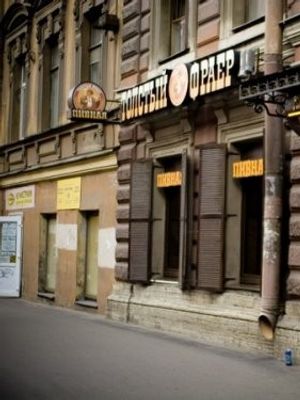 Толстый фраер на В.О.