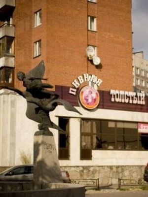 Толстый фраер на Королева