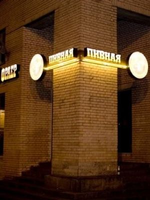 Толстый фраер на Луначарского