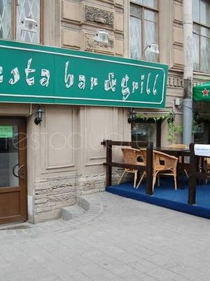 Береста / Beeresta (ЗАКРЫТ)