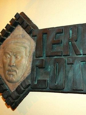 Terra Cotta / Терра Котта (ЗАКРЫТ)