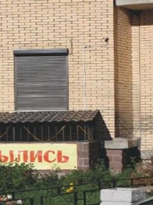 Пивовар Живое Пиво на Варшавской