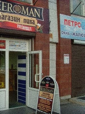 BEEROMAN на Выборгском