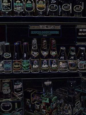 BEEROMAN на Выборгском