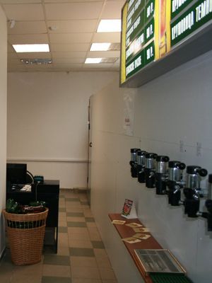 Бирча на Белинского (Денисовские пивоварни) (ЗАКРЫТ)