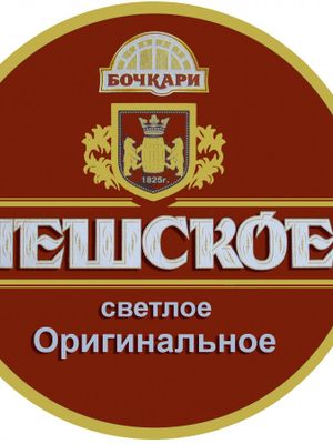 Бочкари «Чешское светлое оригинальное» Бочкари «Чешское светлое оригинальное»