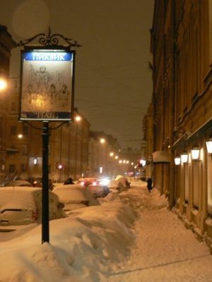 Pickwick / Пиквик
