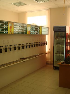 Бирча на Коминтерна (Денисовские пивоварни)