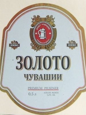 Золото Чувашии (Букет Чувашии) Золото Чувашии (Букет Чувашии)