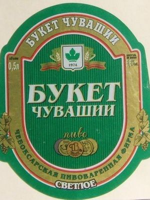 Букет Чувашии светлое Букет Чувашии светлое