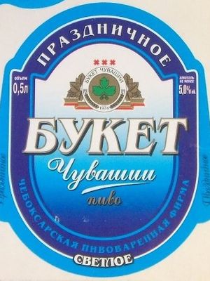 Букет Чувашии Праздничное Букет Чувашии Праздничное