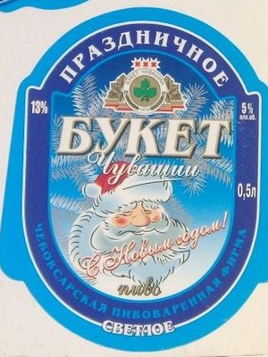 Букет Чувашии Праздничное Букет Чувашии Праздничное