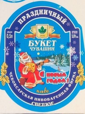 Букет Чувашии Праздничное Букет Чувашии Праздничное