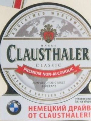 Clausthaler Clausthaler