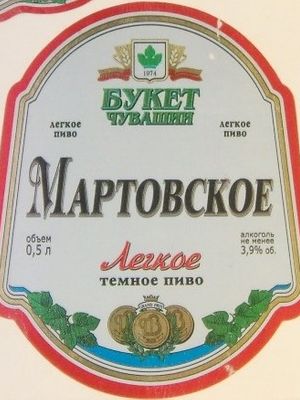Букет Чувашии Мартовское Лёгкое Букет Чувашии Мартовское Лёгкое