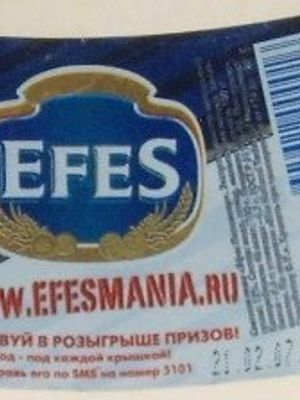 EFES Pilsener(Россия) EFES Pilsener(Россия)