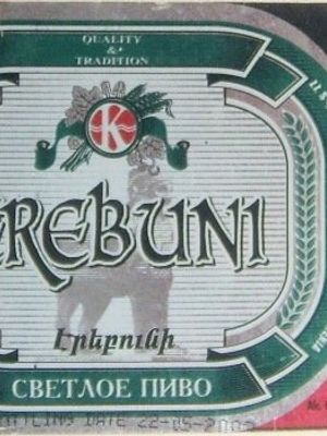 Erebuni Erebuni