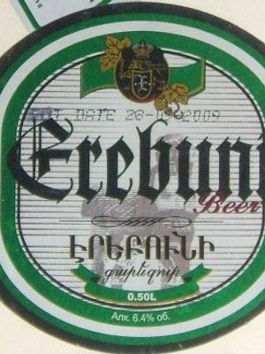 Erebuni Erebuni