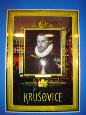 Пинта на 8 Советской (ЗАКРЫТ)