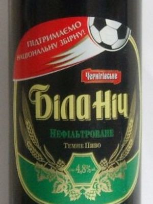 Чернiгiвське Бiла Нiч Чернiгiвське Бiла Нiч