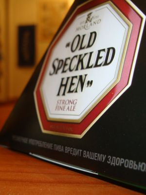 Пивной погреб