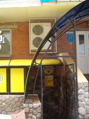 Bier Haus на Университетской 10