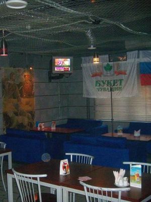 Bier Haus на Университетской 10