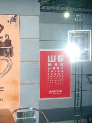 Bier Haus на Университетской 10