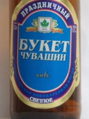 Букет Чувашии Праздничное Букет Чувашии Праздничное
