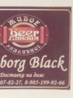 BeerЛандия на М.Горького 33