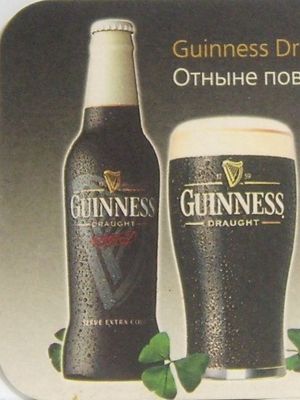 Guinness Draught Guinness Draught