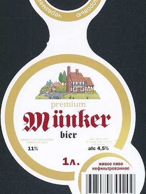 Münker Premium (Дзержинский ПЗ) Münker Premium (Дзержинский ПЗ)