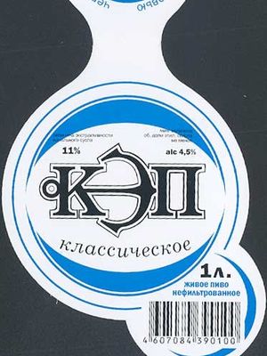 КЭП Классическое КЭП Классическое