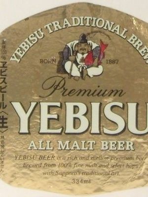Yebisu Premium Yebisu Premium