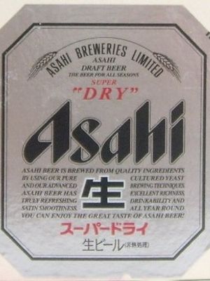 Asahi Super Dry Asahi Super Dry