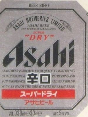 Asahi Super Dry Asahi Super Dry