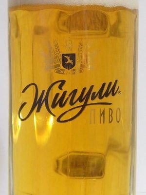 Жигули барное Жигули барное