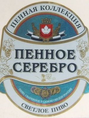 Пенное Серебро (Букет Чувашии) Пенное Серебро (Букет Чувашии)