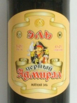 Черный адмирал Мягкий эль