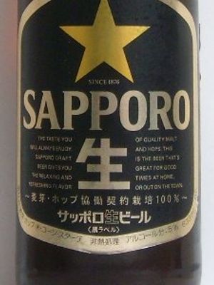 Sapporo Sapporo