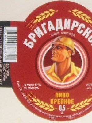 Бригадирское крепкое Бригадирское крепкое