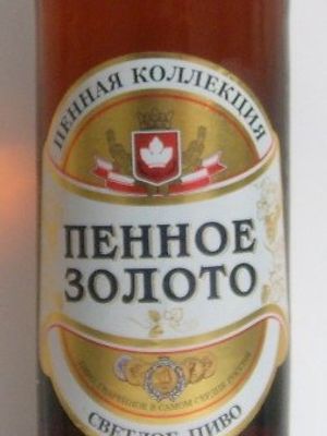 Пенное Золото (Букет Чувашии) Пенное Золото (Букет Чувашии)